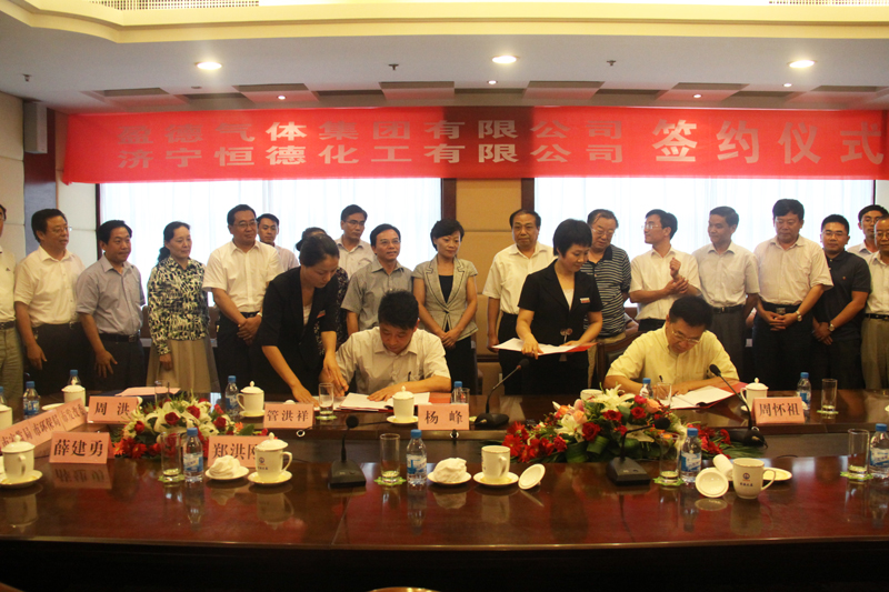 盈德气体集团最新动态，砥砺前行，铸就气体产业新标杆