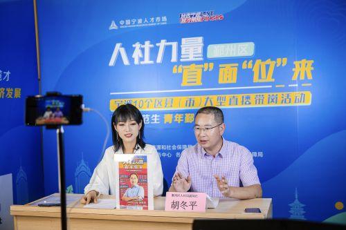 宁波最新招聘资讯，变化中的机遇，学习成就自信与职业成长之路