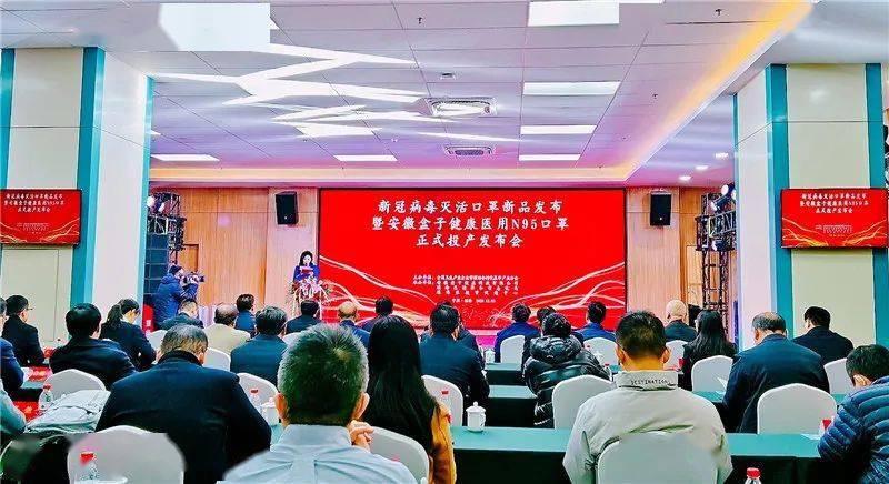 💥新型口罩研发成果引领健康防护革新!