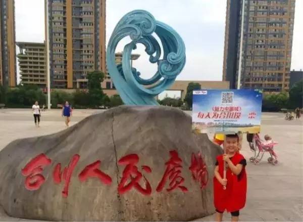 重庆合川最新动态，自然美景的探索之旅启程了！