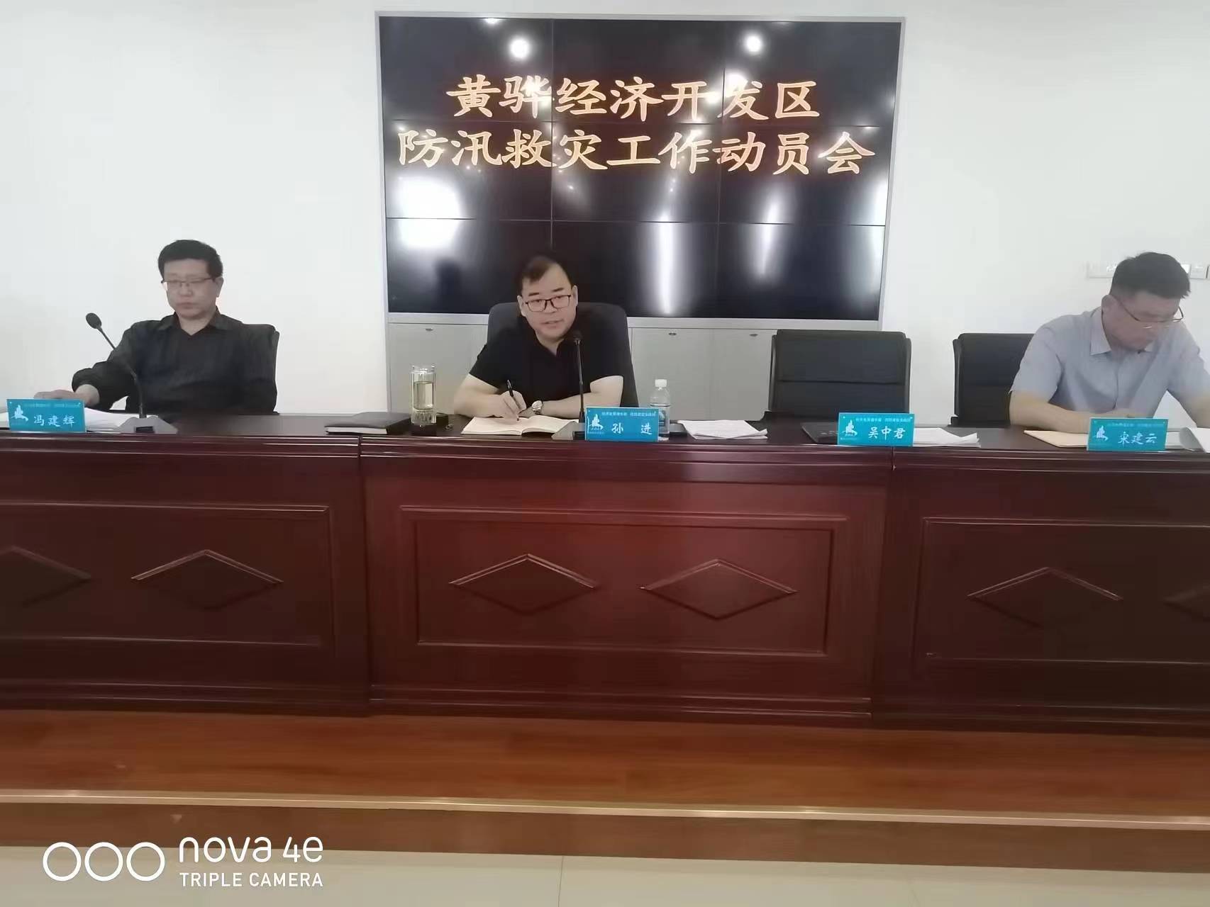 黄骅最新资讯，学习变革，自信成就未来