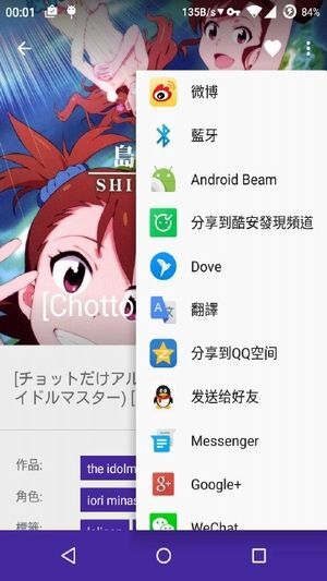 NH最新漫画本子，自信与成长的魔法笔触