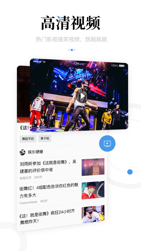 掌握最新卡点资讯，洞悉时代潮流风向，引领潮流前沿动态