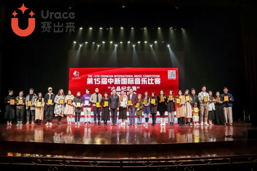 中新国际音乐比赛档次深度解析
