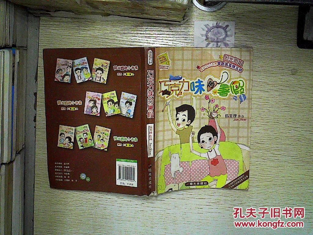 阳光姐姐书房新版指南，如何完成学习与任务的全攻略
