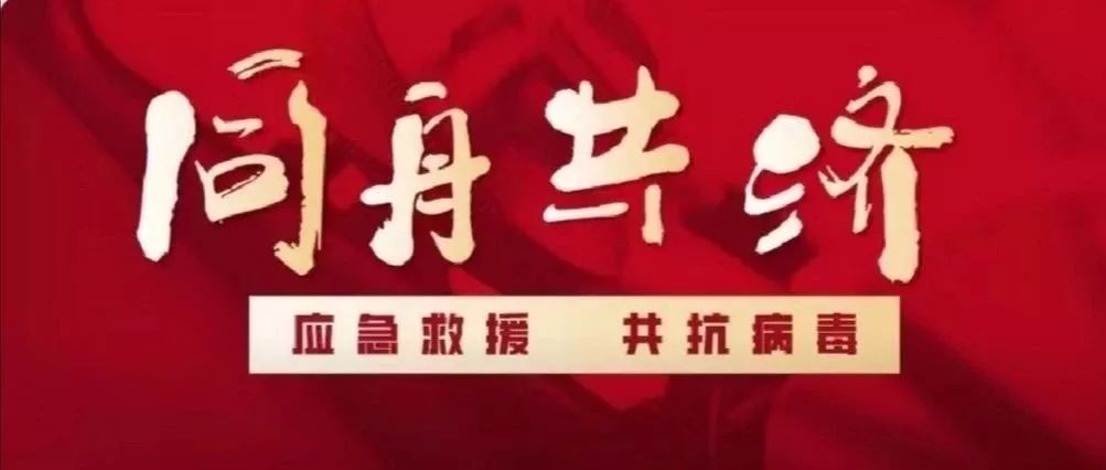 中福在线最新动态,科技产品重塑生活,激发无限潜能与防范潜在风险关注报道