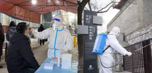 西安最新疫情防控指南及最新动态📖