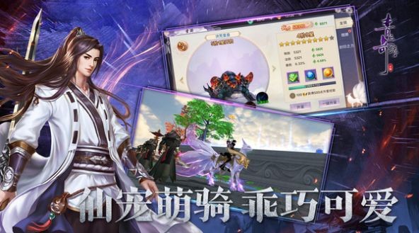 吞天帝尊林萧最新篇章揭秘,主角魅力与故事发展探讨