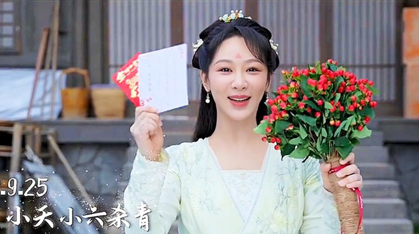 杨紫演过的电视剧大全,杨紫演过的电视剧大全