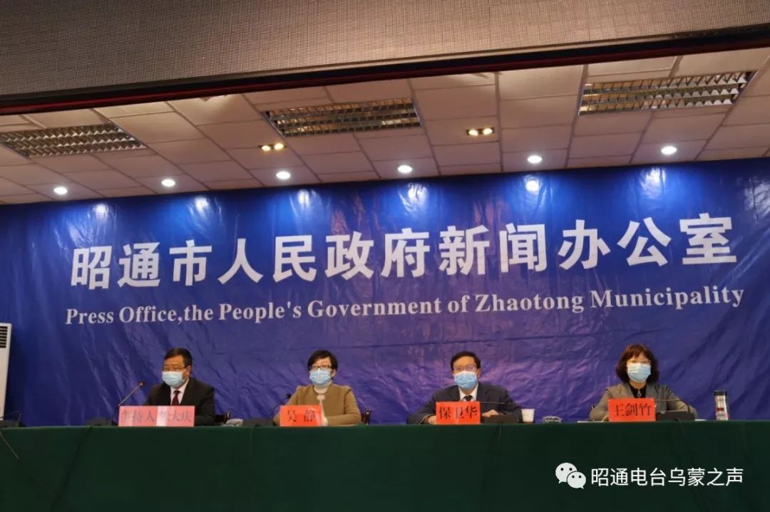 昭通最新疫情动态更新