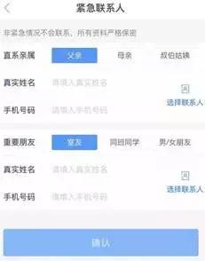 爱贷网上市，开启金融科技新篇章