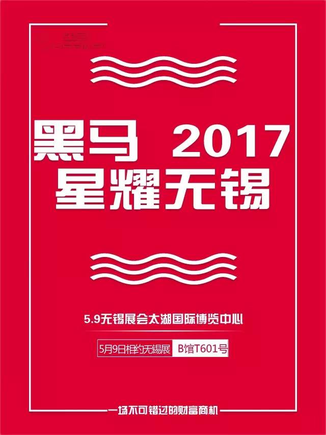 无锡电动车厂招聘信息,无锡电动车厂招聘信息，应聘指南