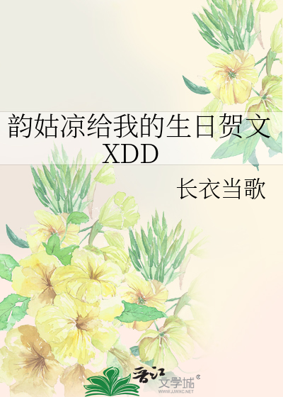 凉歌新篇章,唤醒心灵的音乐之旅
