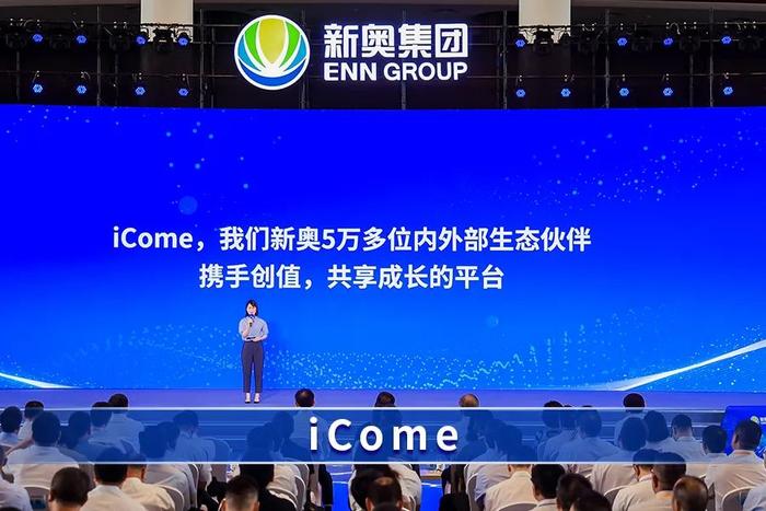 2024新奥正版免费下载,推动策略优化_JBN50.391内置版