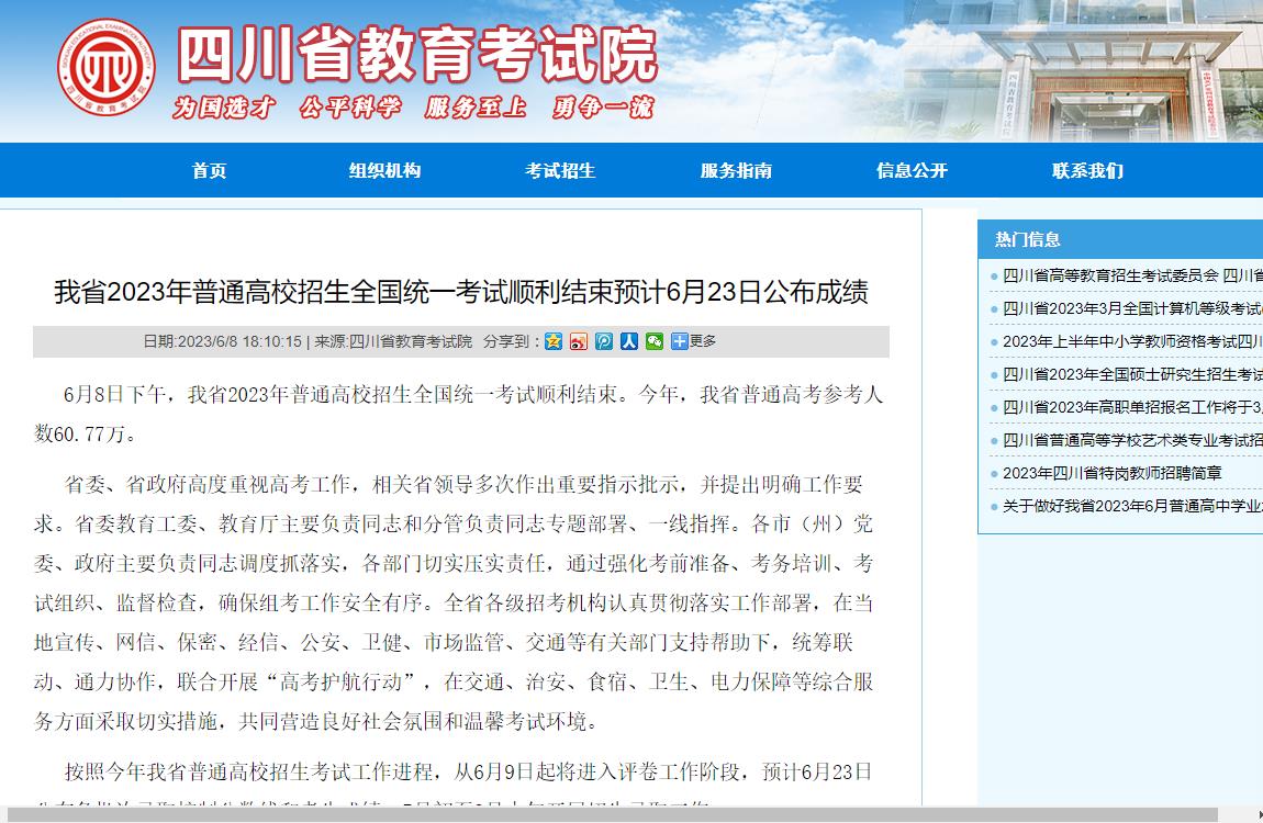 澳门六狗肖,即时解答解析分析_LTK50.790供给版