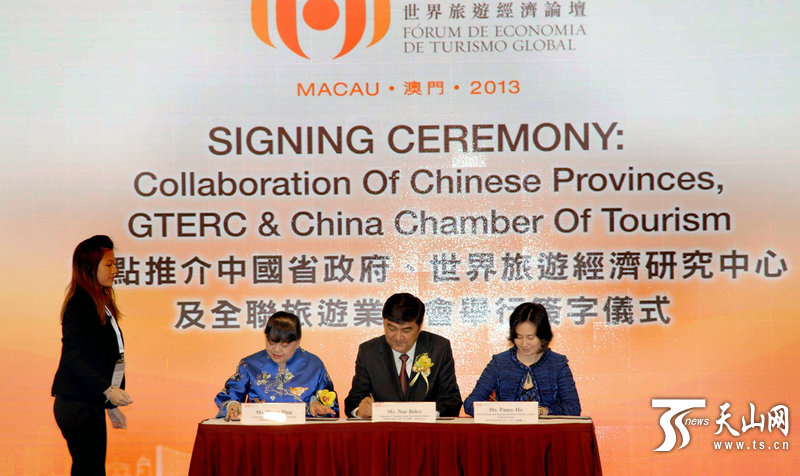 新澳三中三论坛三中三,快速处理计划_CVB50.294采购版