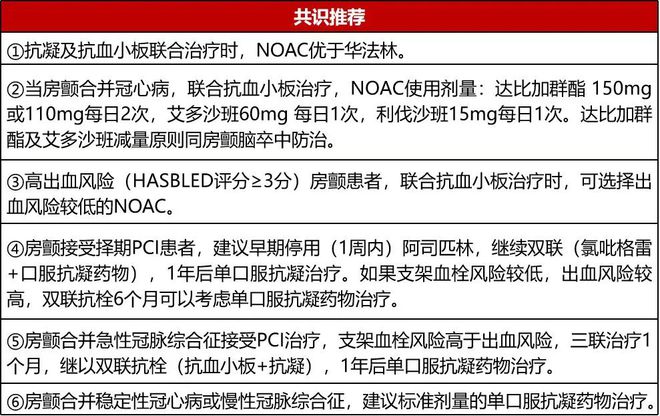 202新澳免费资料内都,專家解析意見_TBA50.893媒体版