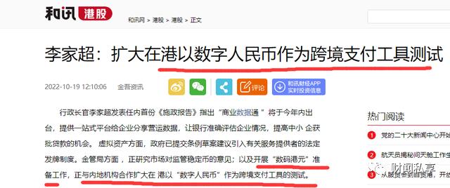 202新澳免费资料内都,專家解析意見_TBA50.893媒体版