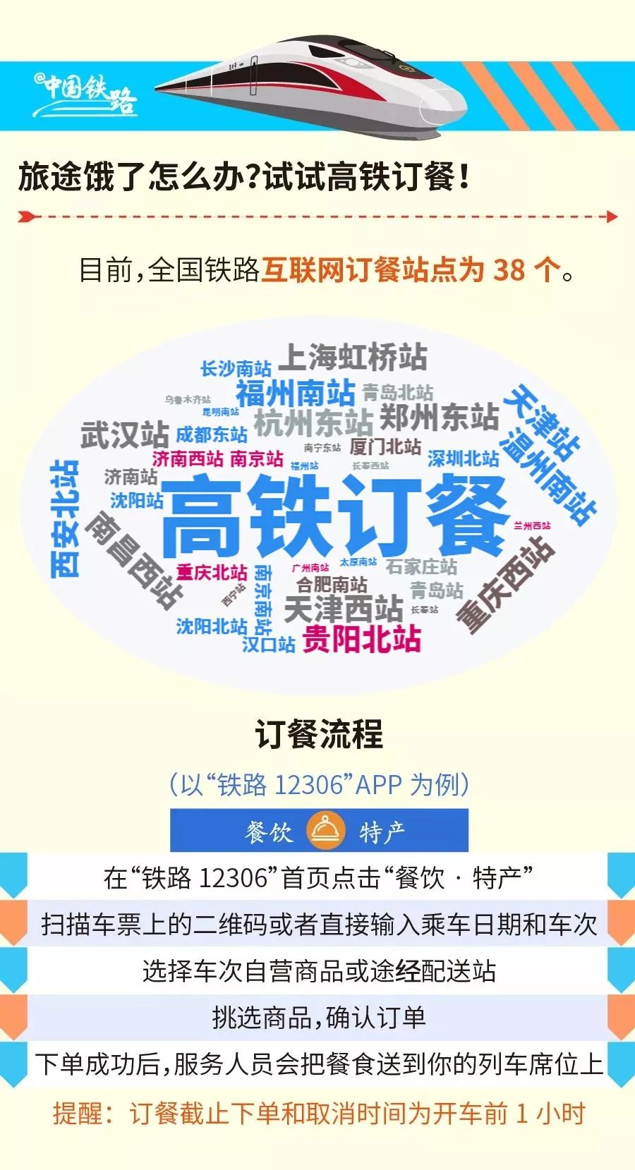 港澳宝典六宝典资料大全最新版亮点,标准执行具体评价_EHW50.269精英版