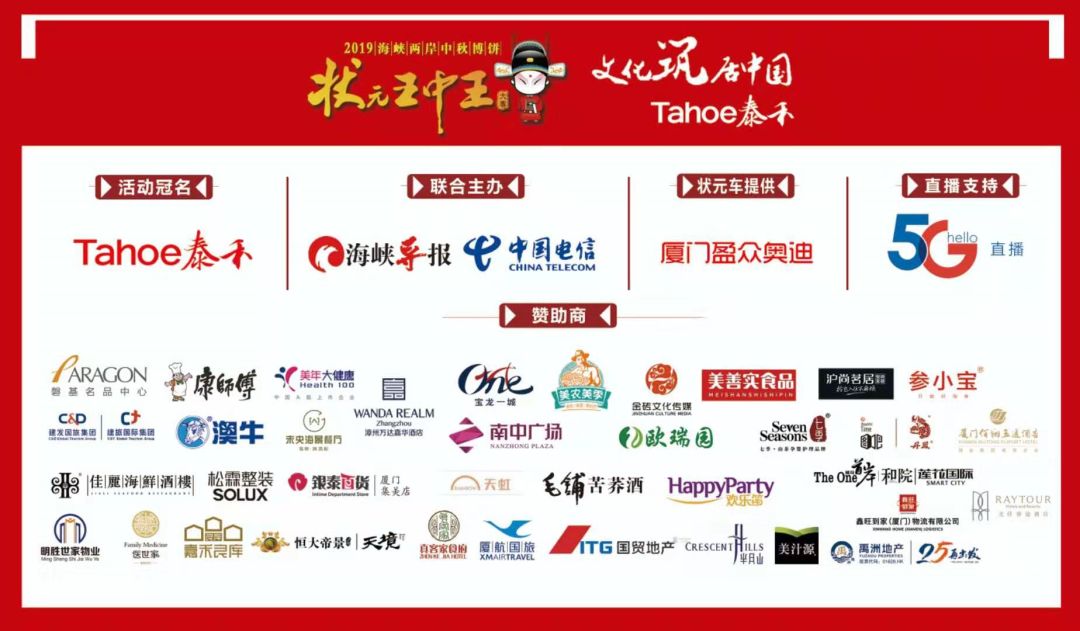 王中王澳门六采合开奖大结果,数据引导执行策略_IPM50.583旅行版