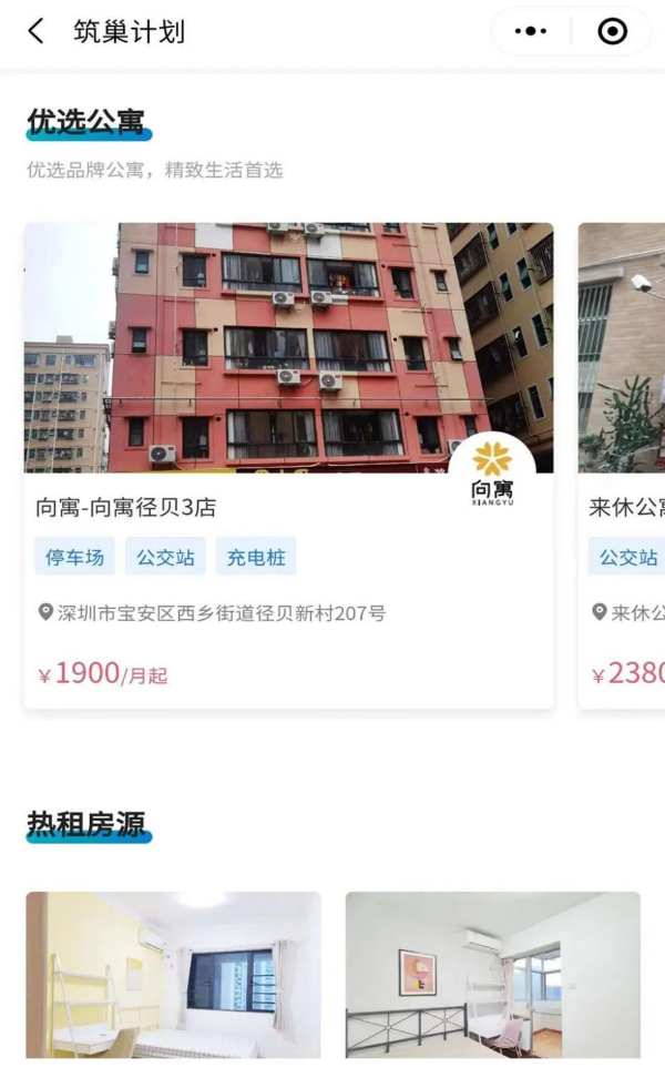 新澳门最快开奖直播进入,安全保障措施_ZAJ50.397活动版