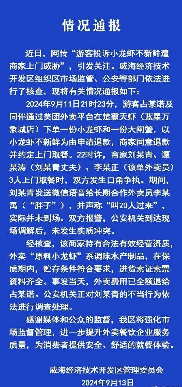 新奥门免费资料精选的优点,专业解读操行解决_FYM50.572云端共享版