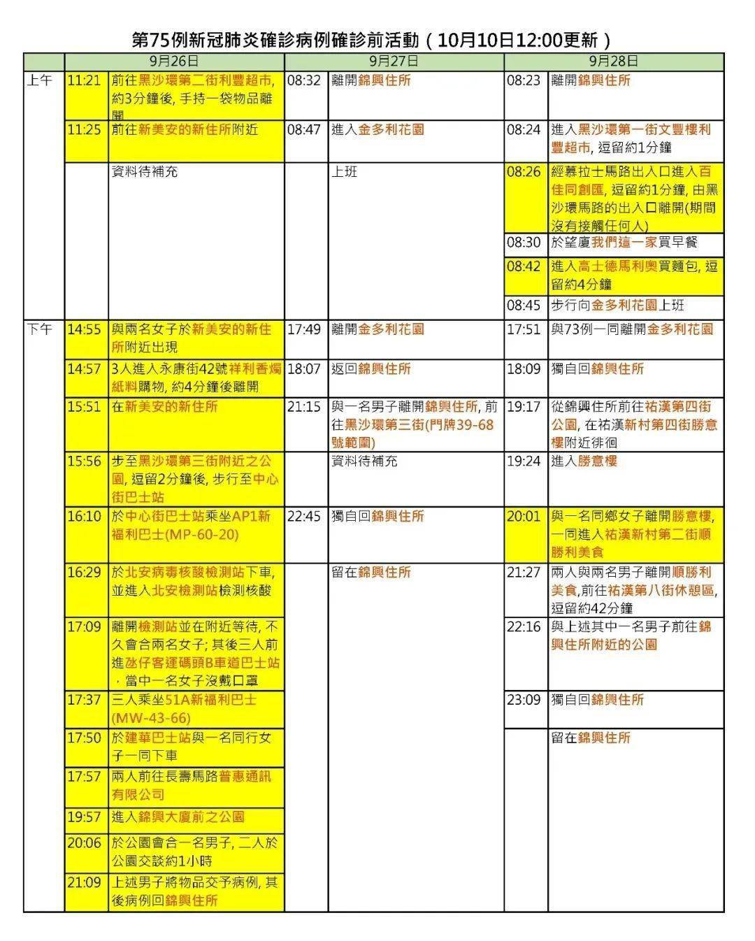 澳门开奖结果+开奖记录2024年资料网站,定性解析明确评估_OJH50.633荣耀版