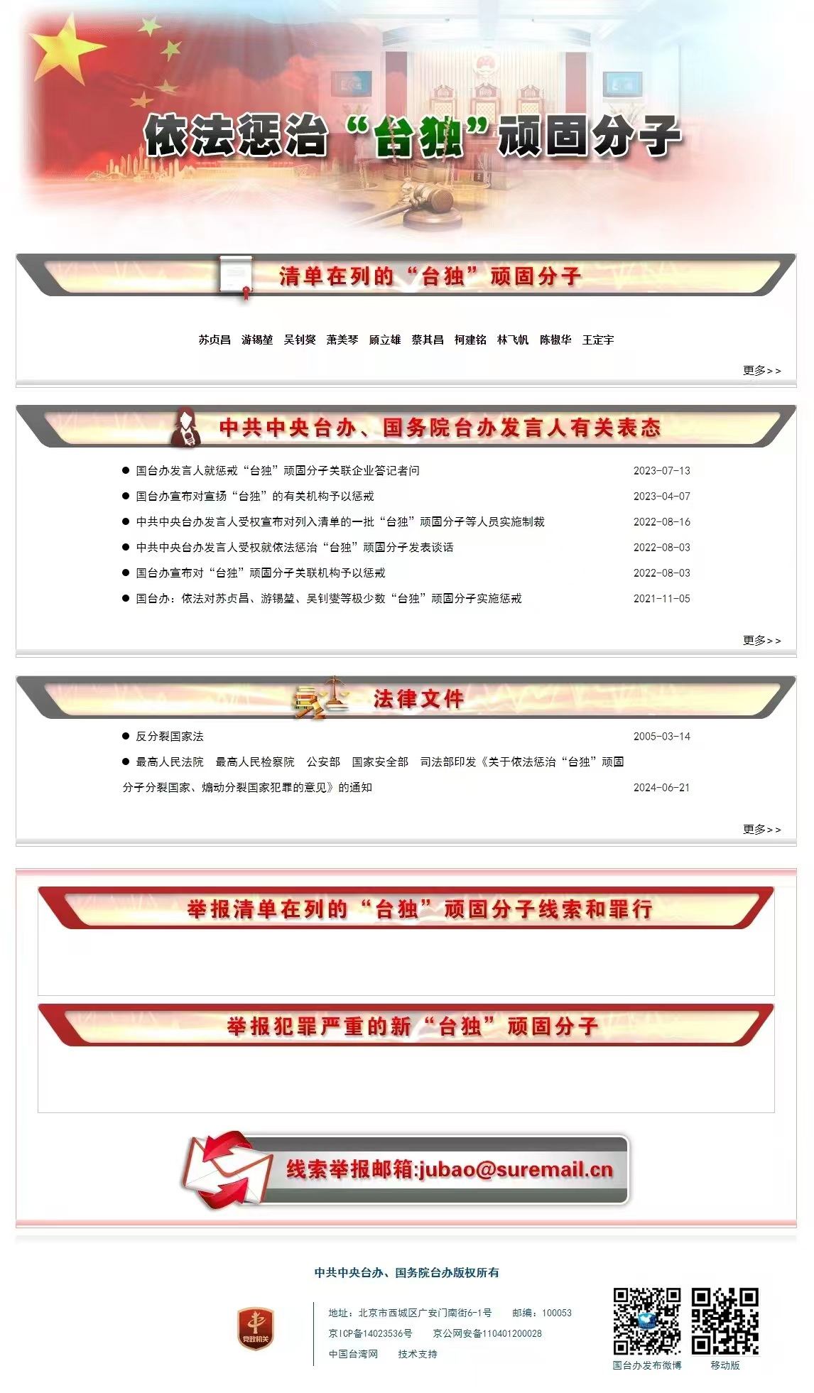 澳门开奖结果+开奖记录2024年资料网站,定性解析明确评估_OJH50.633荣耀版