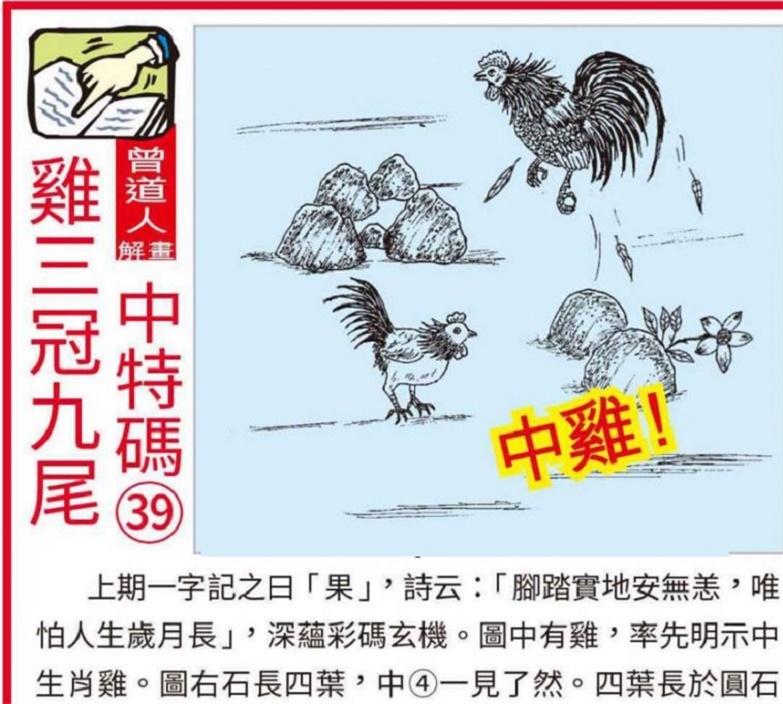 正版资料大全精选,深入研究执行计划_XHW50.781锐意版