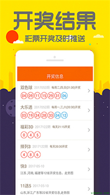 白小姐三肖三期必出一期开奖2023,实证分析详细枕_LPI50.343极致版