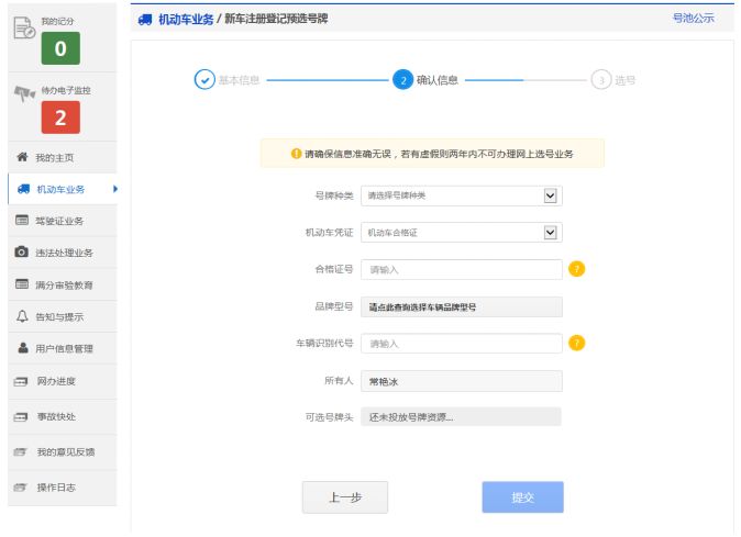 一肖一码精准一,推动策略优化_WZG50.271按需版