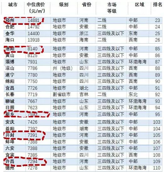 新奥门资料大全正版资料查询,最新研究解读_BGF50.630服务器版