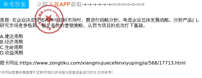 7777788888免费资料,稳固执行战略分析_FEP50.328瞬间版