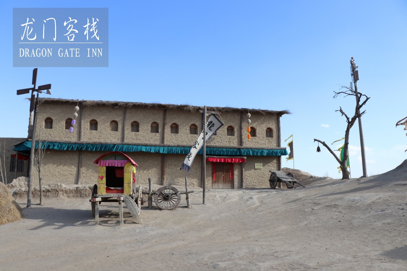 新澳最精准正最精准龙门客栈免费,实时数据分析_PIJ50.690并发版