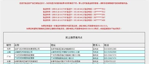 澳六最新资料,实地验证策略具体_WDF50.945幽雅版