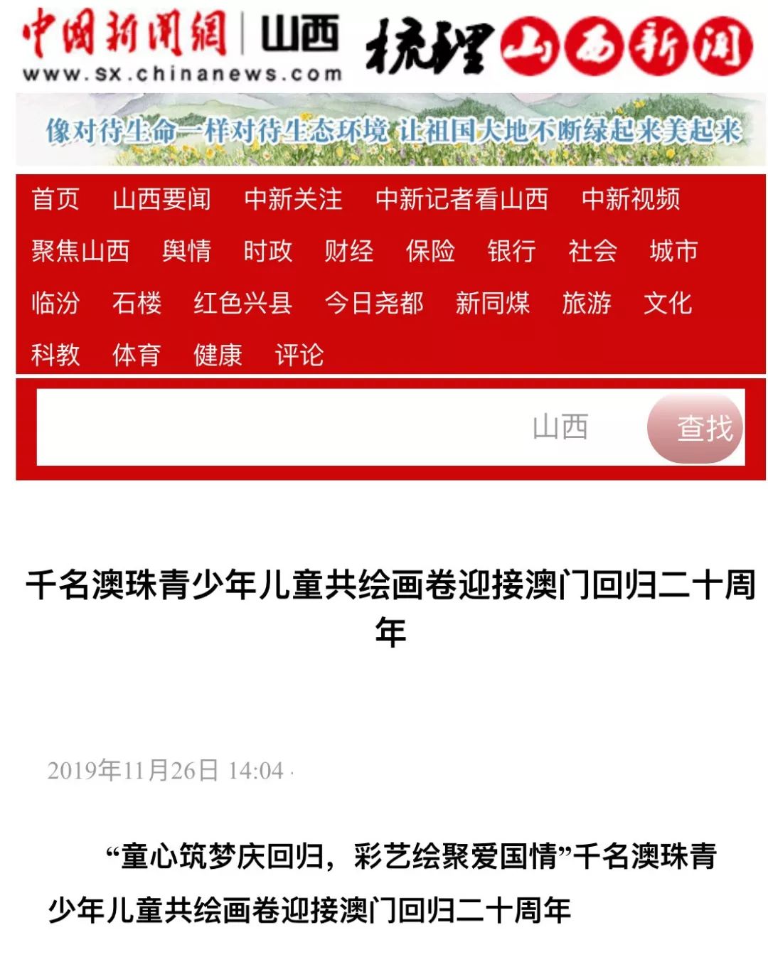 澳门六开奖结果2024开奖记录今晚直播视频,专业解读操行解决_NDV50.740云端版