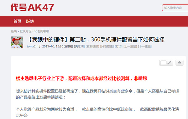 新澳门王中王高手论坛,深度研究解析_KKE50.897旗舰款