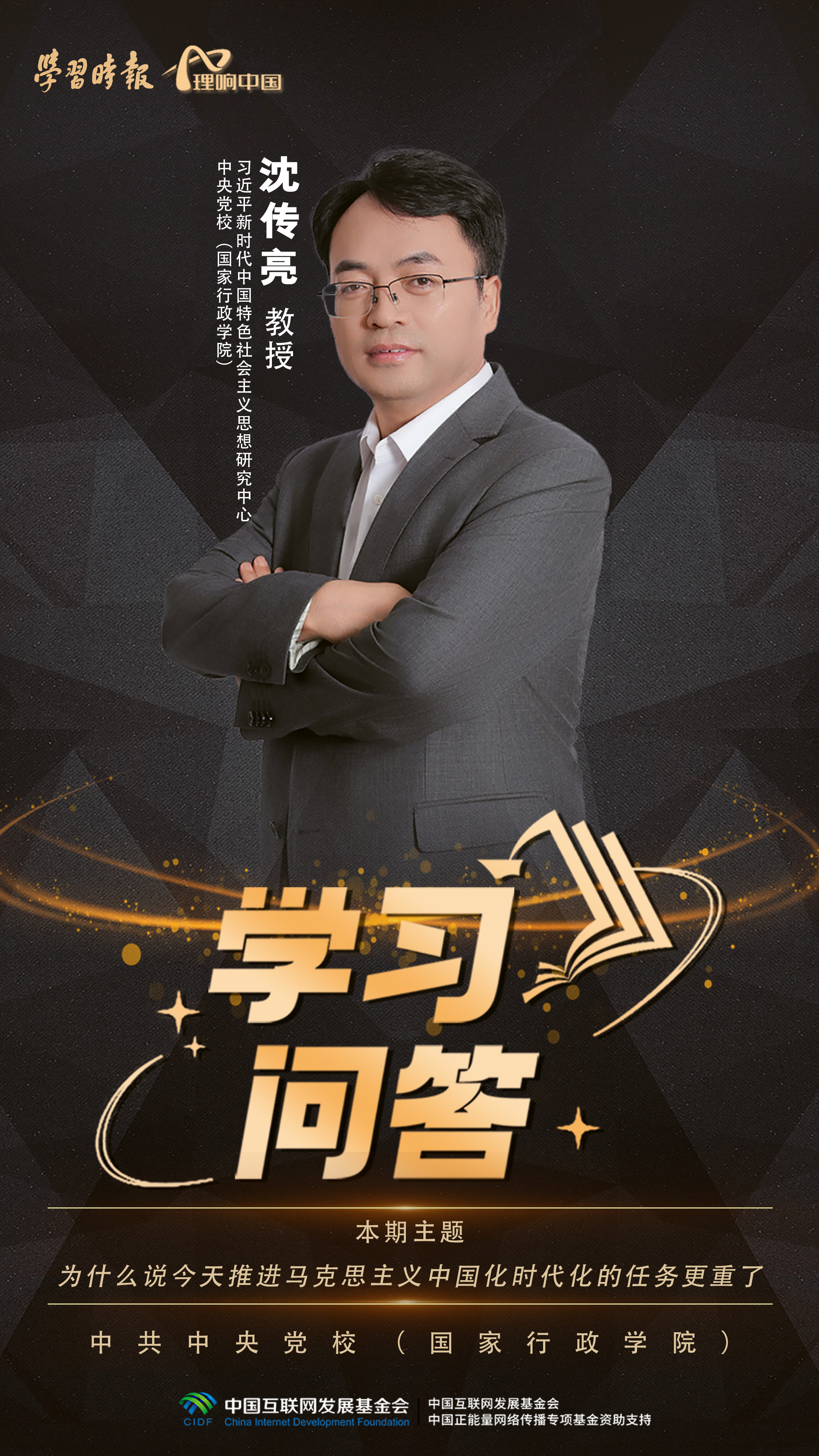 澳门今晚开什么号,马克思主义理论_QLR50.423曝光版