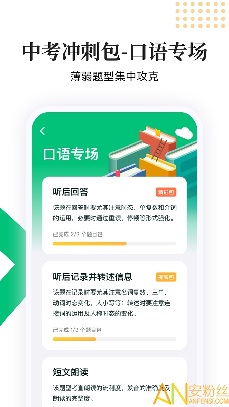 天天彩免费资料大全正版,多元化诊断解决_ZKQ50.377云技术版