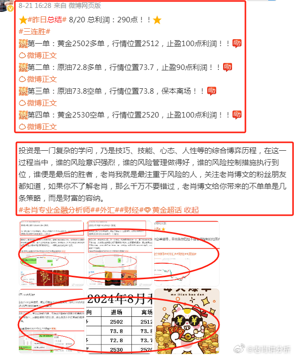 新澳门精准资料管家婆料,最新碎析解释说法_UTJ50.480运动版