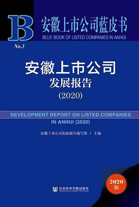 626969澳彩资料大全2020期 - 百度,社会承担实践战略_MIQ50.267家庭版