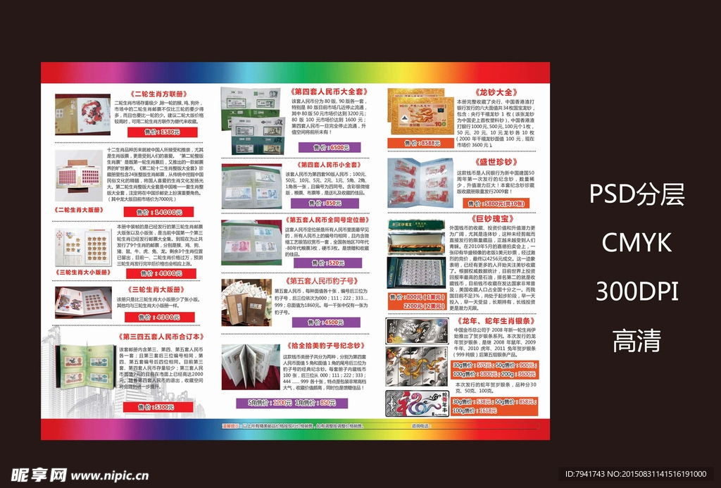 新澳门管家婆资料大全,快速解答方案设计_MOC50.713设计师版