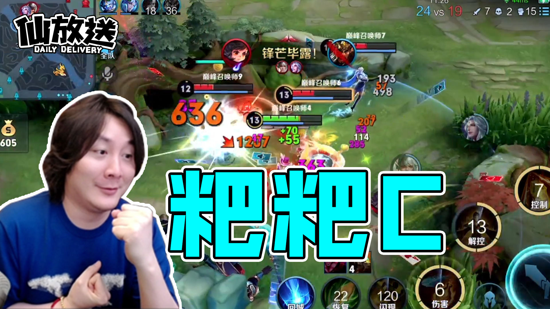 王中王王中王100%期期中奖号码,定量解析解释法_ZPO50.900任务版