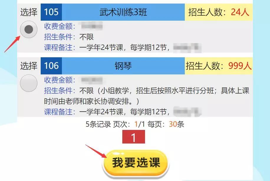烘干机网带 第452页