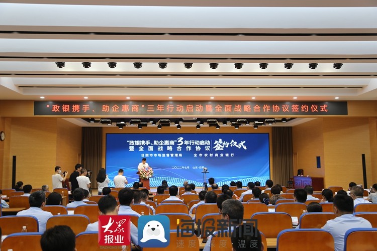 日照最新新闻概览,获取并了解日照最新资讯的全方位指南