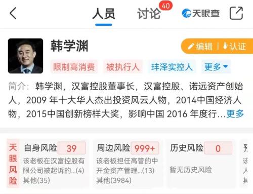 韩学渊篮球场上的温情与友情最新动态揭秘