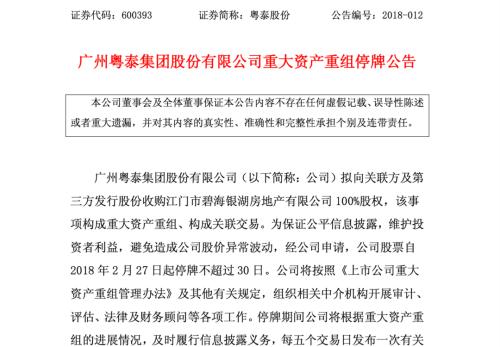 韩学渊篮球场上的温情与友情最新动态揭秘