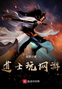 天才道士,揭秘神秘世界,探寻无尽奥秘最新章节更新速递