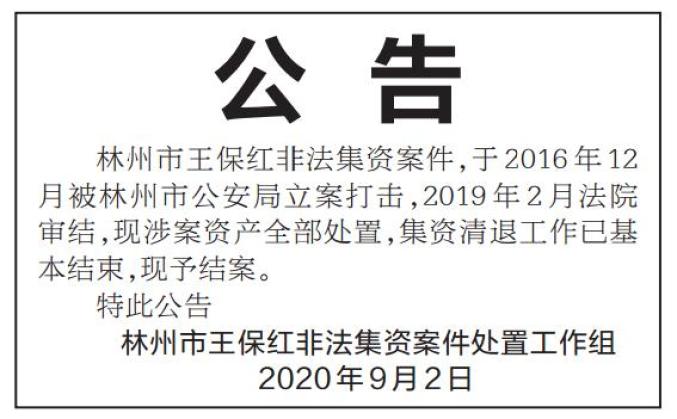 不锈钢链条 第443页