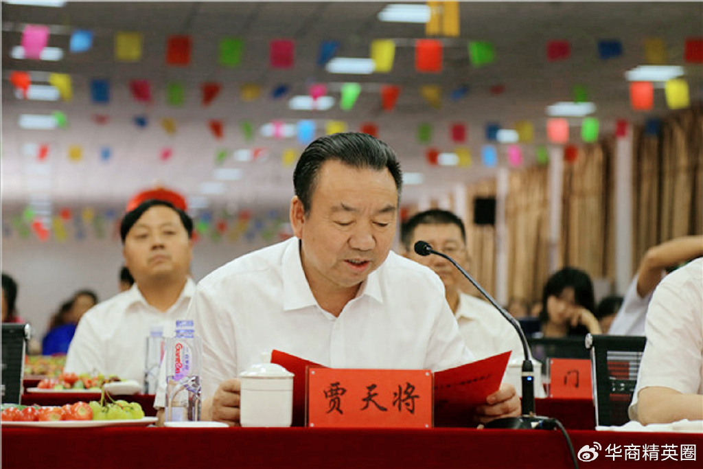 贾天将事件全面解读，最新报道与深度分析